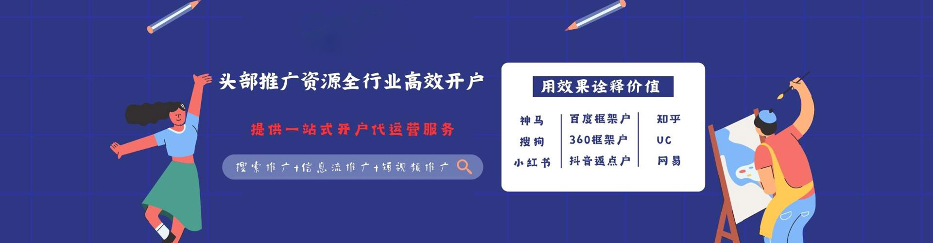 杉林sem托管
