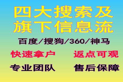 餐饮业SEM推广的营销策略与效果评估
