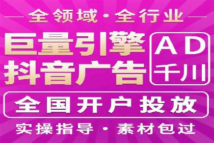 案例解读：SEM代运营如何提升企业品牌知名度