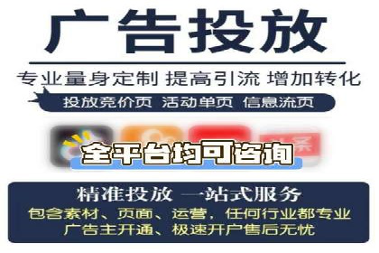 百度竞价代运营的客户见证：广告效果显著提升